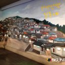 SN박물관 이미지