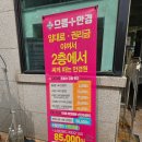 홈플러스익스프레스 고양토당점 | 마두 안경점 가성비 원탑 추천! 트렌디한 일산마두안경 으뜸플러스안경 일산마두점 방문기