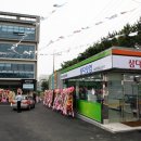 삼다