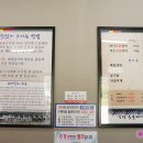 숯불돼지콜