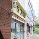 허그퍼피 이미지