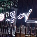 해원포스인벤션 이미지