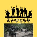 푸른코리아 행정사사무소 이미지