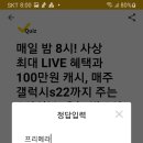 바이탈커피 이미지
