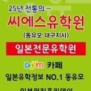 동유모닷컴 이미지