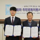 수봉영산마을 이미지