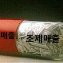 면세정육점