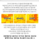 누리안유영길김태형내과김영찬방사선과의원 이미지