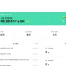 아이패드로 그림그리고 부업까지 이미지