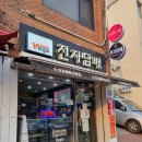 차이코스 소울메이트, 파소울 궐련형 전자담배 (아이코스, 테리아, 센티아) 신규 입고!!