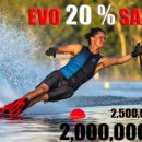 D3 EVO 20% 할인판매! 이미지