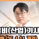 광진설비건축 - 3964 | 광진설비건축