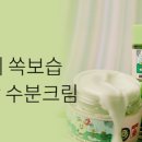 러블리크림