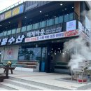 용이수산 이미지