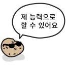 조아곱창막창 이미지