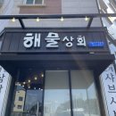 야미상회
