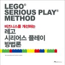 플레이레고 - 서구 염곡로 468 | 플레이레고