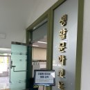 광산-평동-광산-31 | 다양한 우리쌀 활용교육 쌀베이킹 후기
