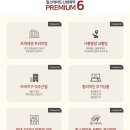 신방화역 8번출구 앞 이미지