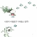 바람난공주 이미지