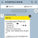 명차화성검사소 이미지