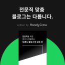 본마케팅 이미지