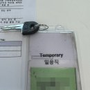 이마트24 시흥중앙점 | 쿠팡 출고(OB) 집품 단기알바 후기!! - 인천 14센터 (첫 출근 준비사항/ 업무 내용/ 셔틀/ 쿠펀치 신청)