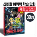 씽씽베어 이미지