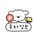 영진마트 앞 이미지
