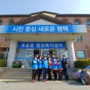 꿈찬공동생활가정 이미지