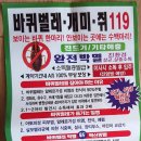 캡스코 - 수원시 장안구 | 캡스코