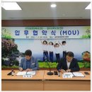 상망동, 영주지역자활센터 업무협약(MOU)체결 이미지