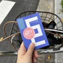 온천천시민공원 자전거대여소 이미지