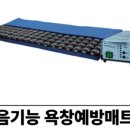 바른의료기 - 북구 사상로 599 | 바른의료기