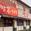 칼뽕 이미지