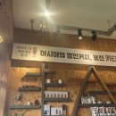 카티모커피용진