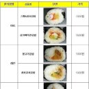 김밥도시 이미지