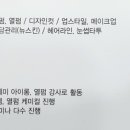 헤어뷰티넬