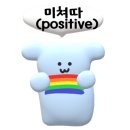 엔제리너스인천연수점 네이버블로그