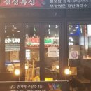 청담족발 이미지