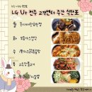 엘비휴넷(주) 이미지