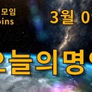 섬광유리 이미지
