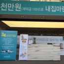 그린매점 이미지