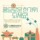 노원행정사사무소 이미지