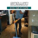 청소하는사람들 이미지