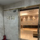 지세븐의원 | (강남)내돈내산 마운자로 후기 (1회차)