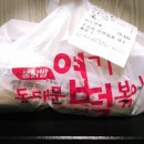 동대문엽기떡볶이위례 이미지