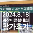 부부자동차공업사 | 자동차 시동꺼짐 원인이 제너레이터 볼트제대로 하지 않은 JK공업사 금촌 때문..
