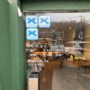 방배로 200 | 방배 빵집 맛집 바게틴 내돈내산 후기 인기 메뉴 빵 나오는 시간 방문 꿀팁