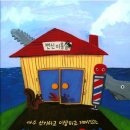 박선영미용실 네이버블로그